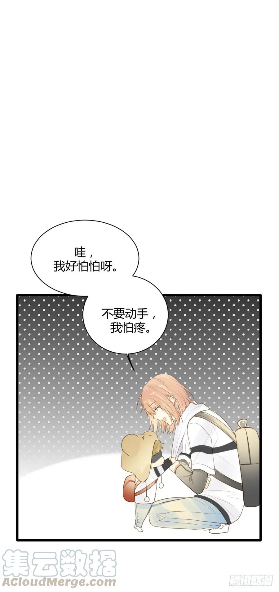 再抱抱我！-诞下龙种吧！-尼三岁+盖子犬（第19张）