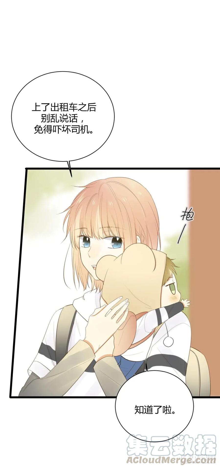 再抱抱我！-诞下龙种吧！-尼三岁+盖子犬（第10张）