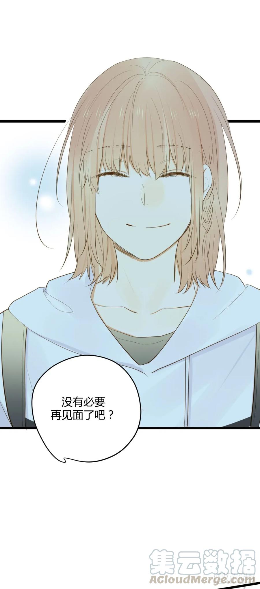 再抱抱我！-诞下龙种吧！-尼三岁+盖子犬（第16张）