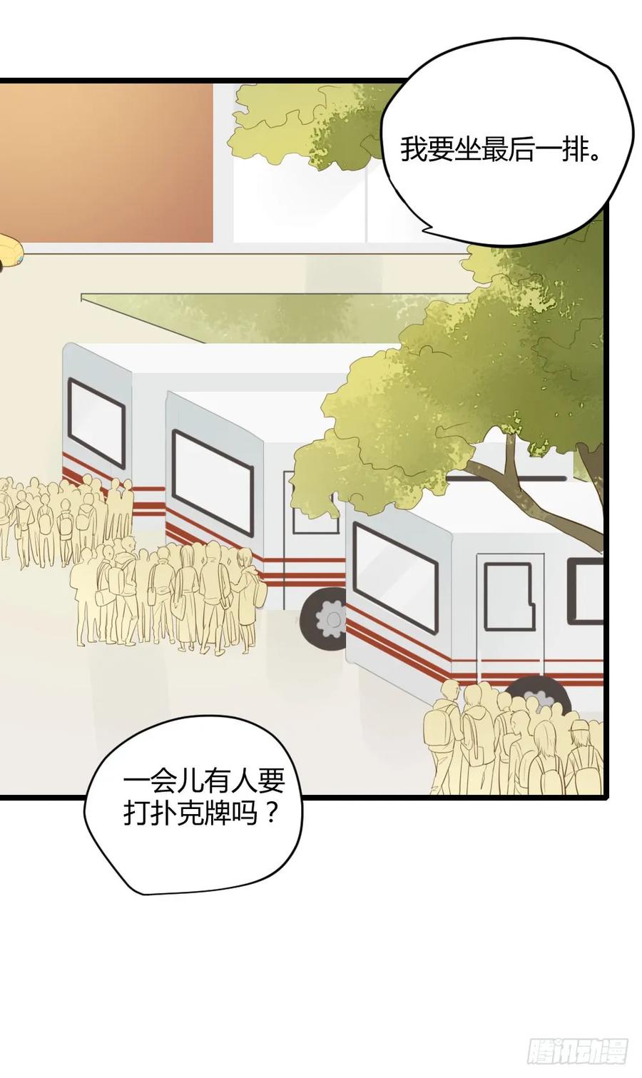 再抱抱我！-诞下龙种吧！-尼三岁+盖子犬（第3张）