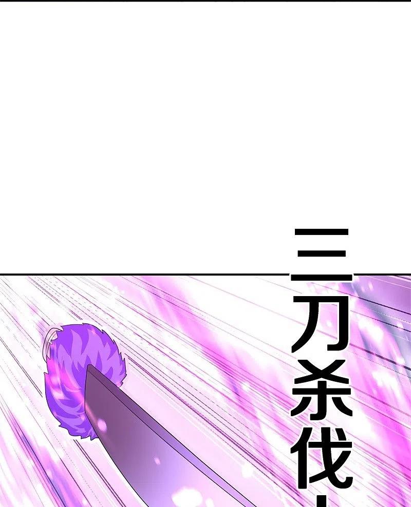 第415话排名结束-绝世战魂-传奇漫业（第5张）