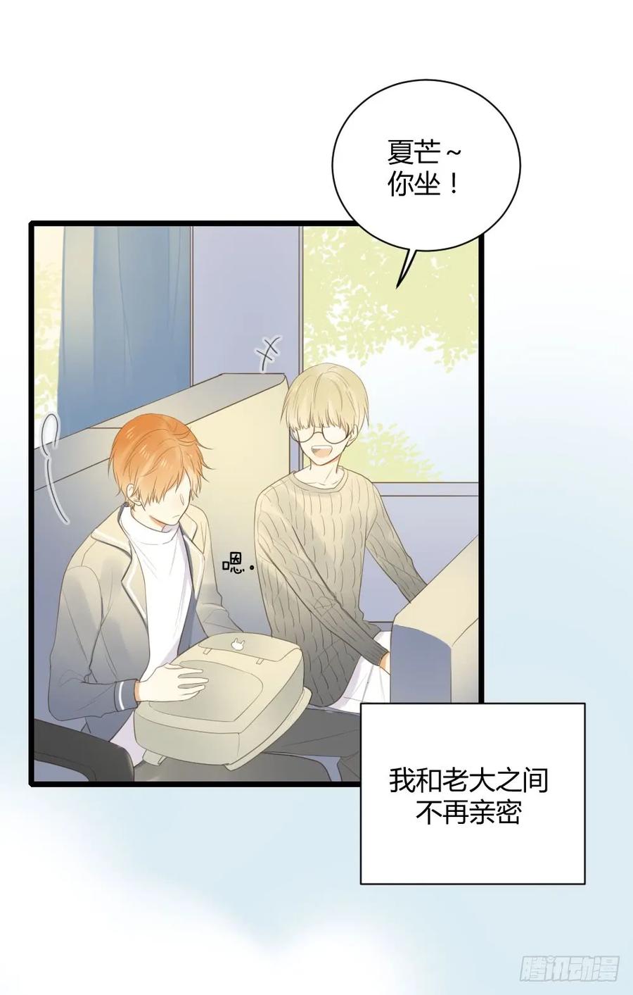 二垒？-诞下龙种吧！-尼三岁+盖子犬（第6张）