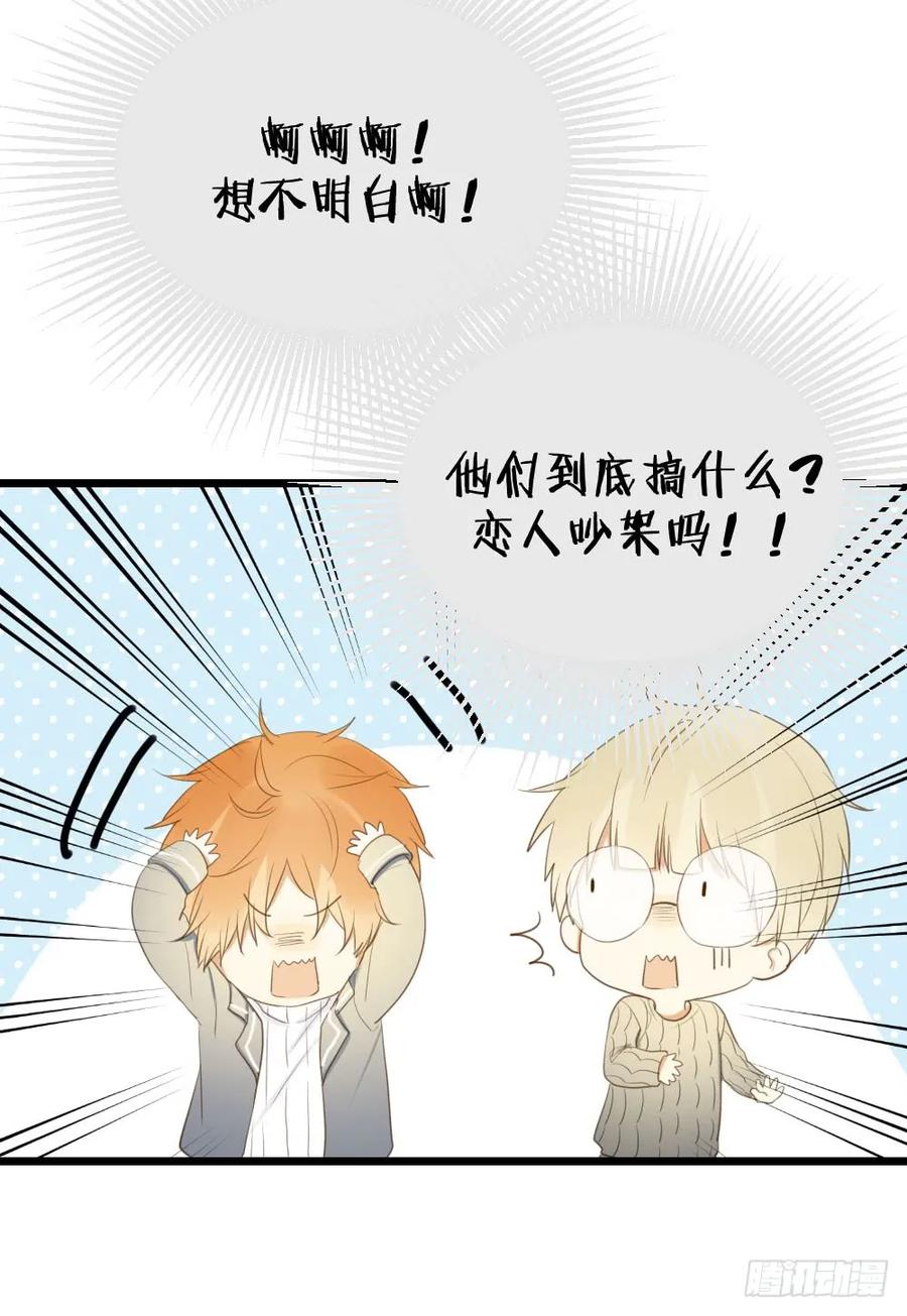 二垒？-诞下龙种吧！-尼三岁+盖子犬（第11张）