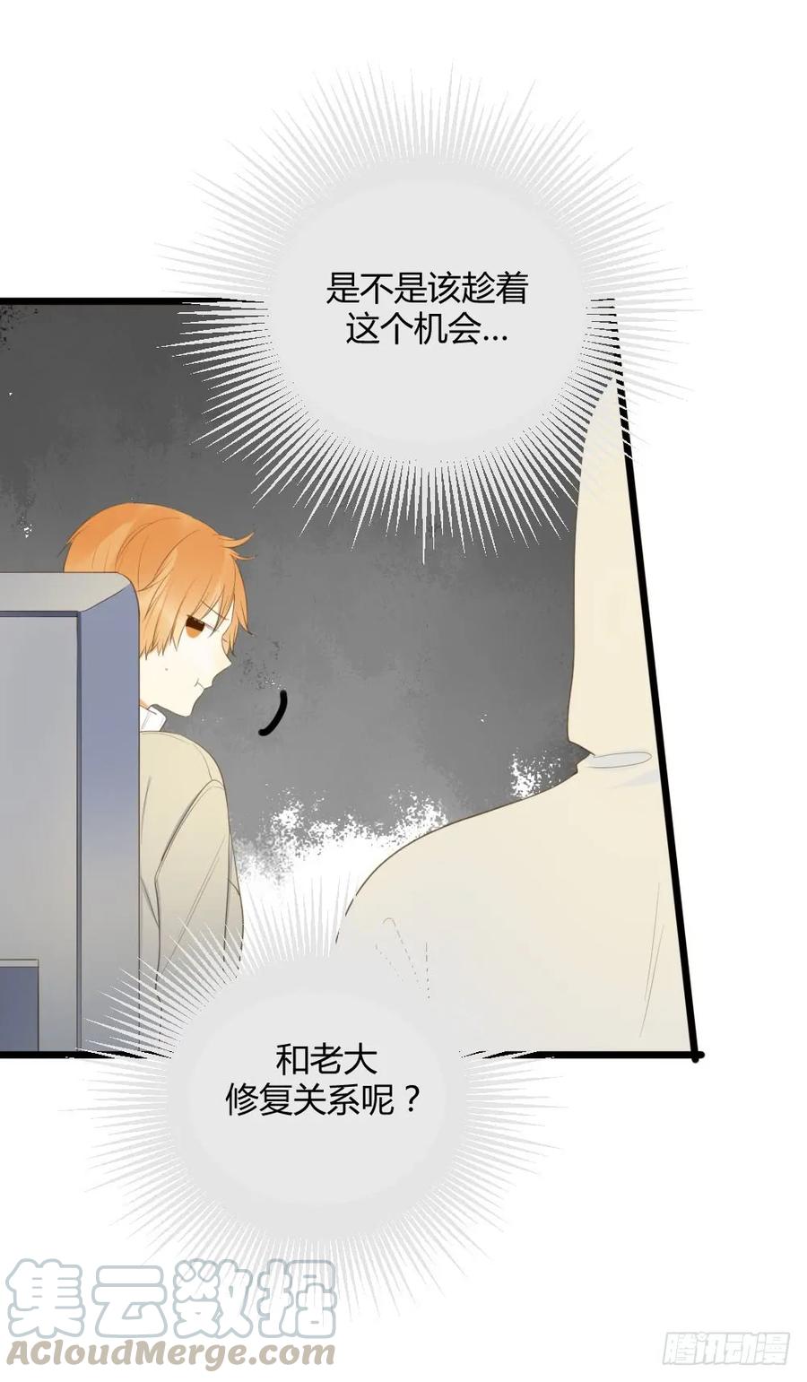 二垒？-诞下龙种吧！-尼三岁+盖子犬（第12张）