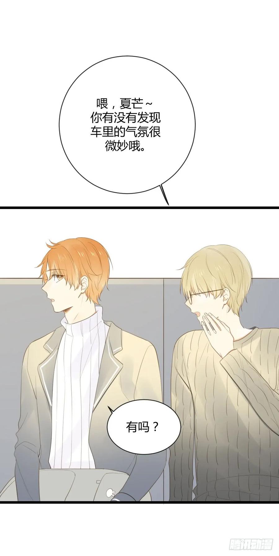 二垒？-诞下龙种吧！-尼三岁+盖子犬（第13张）