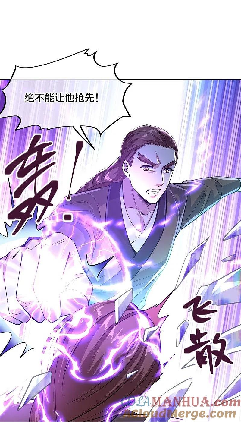 第427话万镜道场-绝世战魂-传奇漫业（第10张）