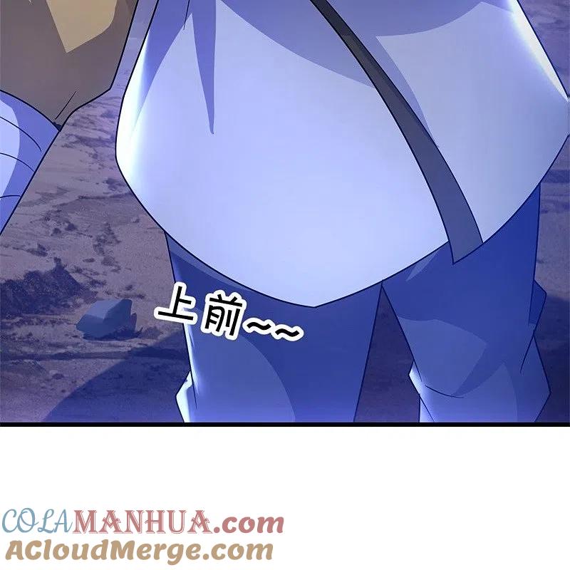 第428话永夜暗战-绝世战魂-传奇漫业（第7张）