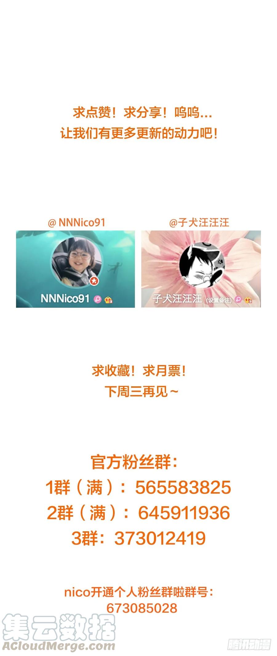 新的篇章即将开启-诞下龙种吧！-尼三岁+盖子犬（第25张）