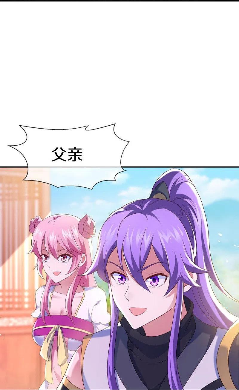 第434话情是故乡浓-绝世战魂-传奇漫业（第17张）