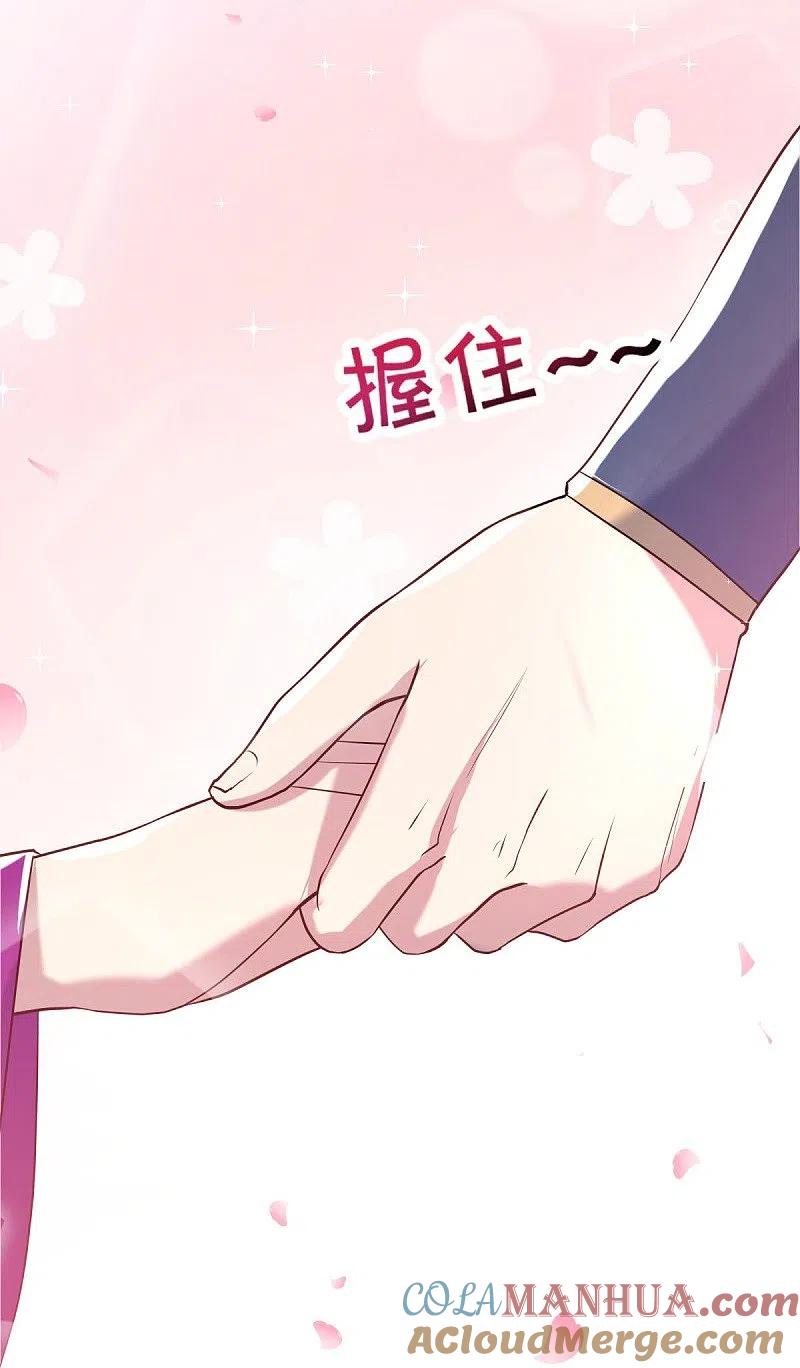 第435话连荒战场-绝世战魂-传奇漫业（第10张）