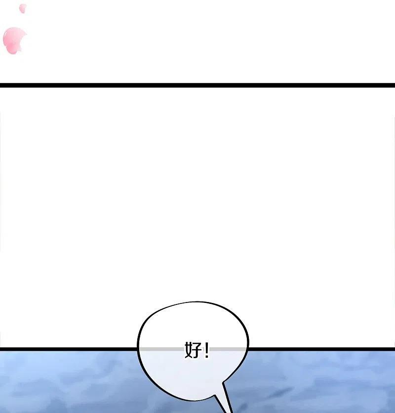 第435话连荒战场-绝世战魂-传奇漫业（第11张）