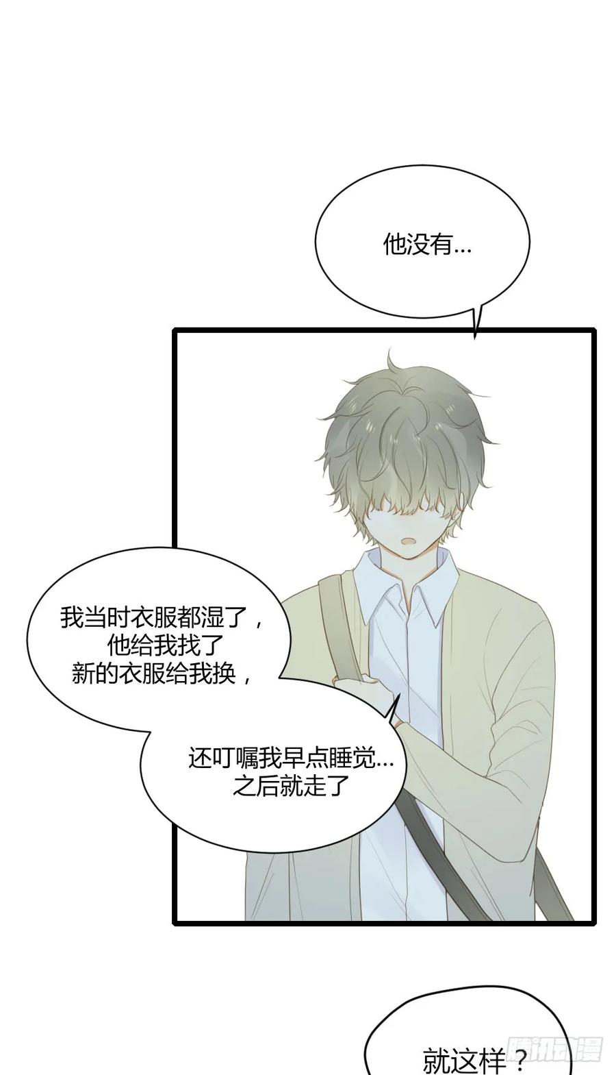 黑龙的名字-诞下龙种吧！-尼三岁+盖子犬（第8张）