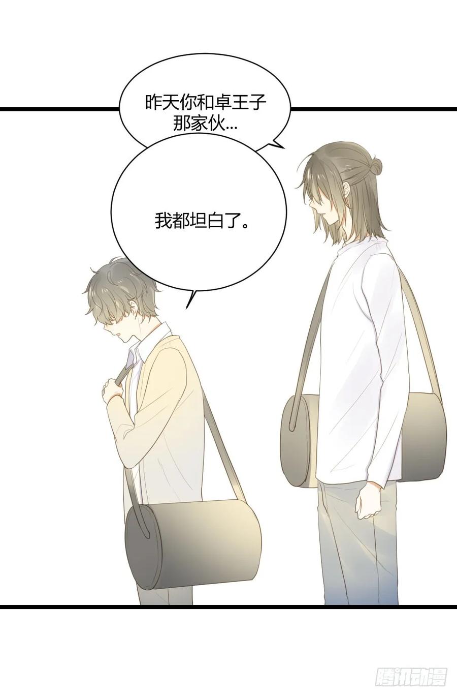 黑龙的名字-诞下龙种吧！-尼三岁+盖子犬（第6张）