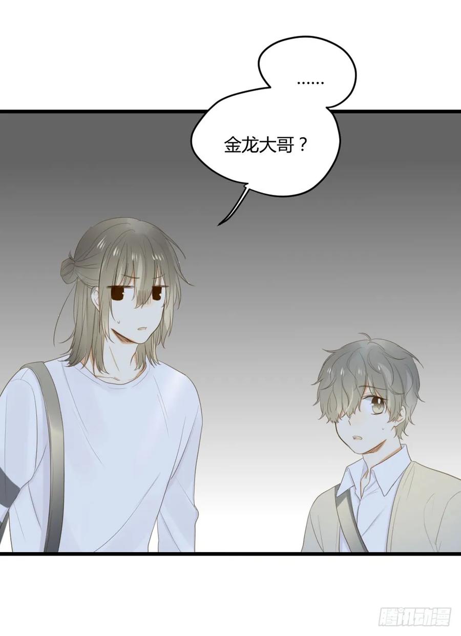 黑龙的名字-诞下龙种吧！-尼三岁+盖子犬（第16张）
