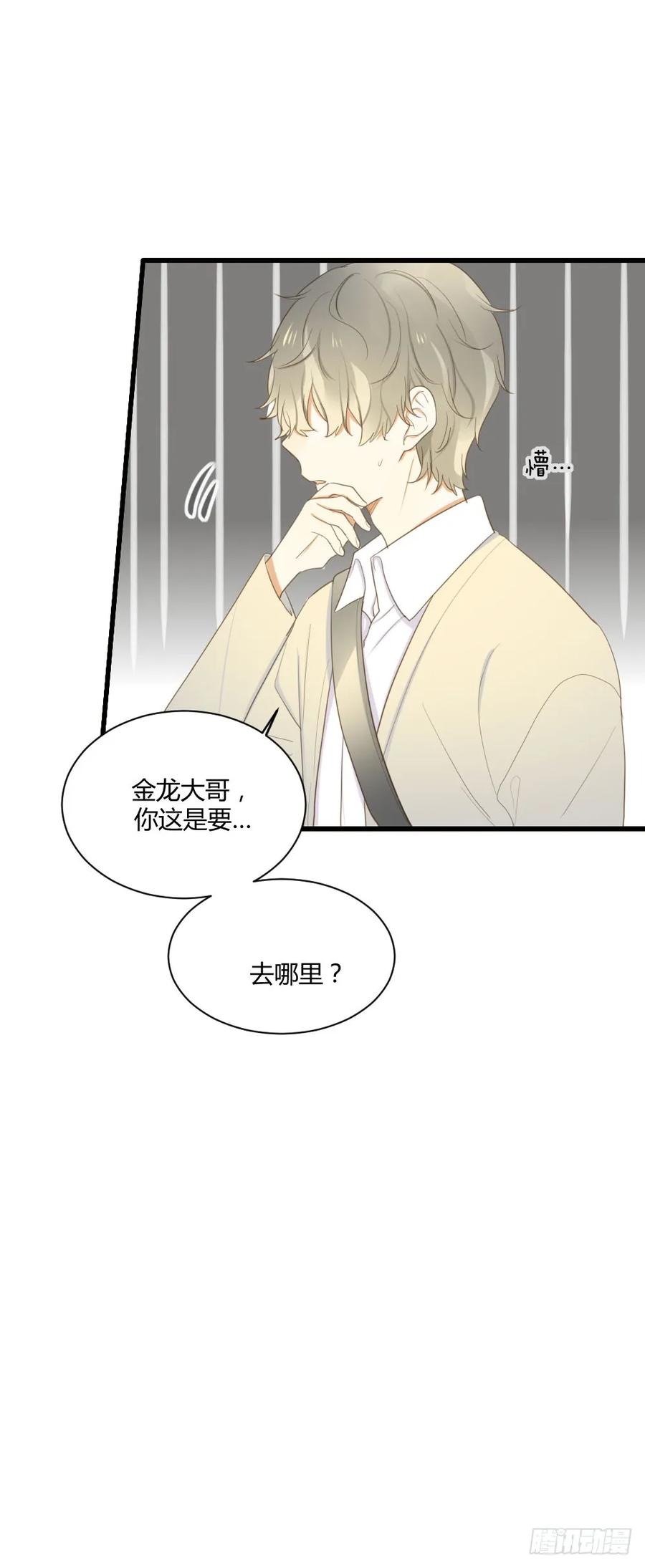 黑龙的名字-诞下龙种吧！-尼三岁+盖子犬（第19张）