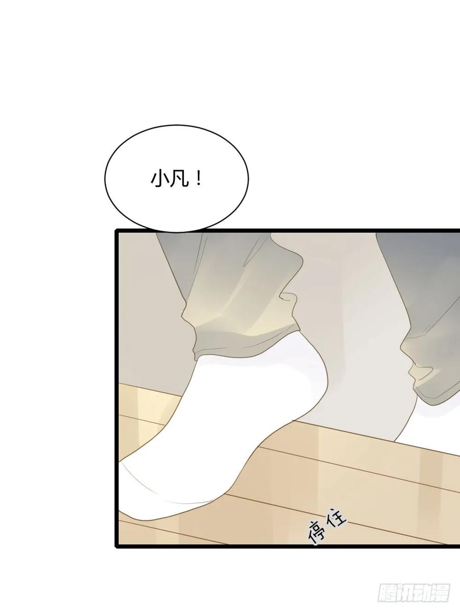 黑龙的名字-诞下龙种吧！-尼三岁+盖子犬（第4张）
