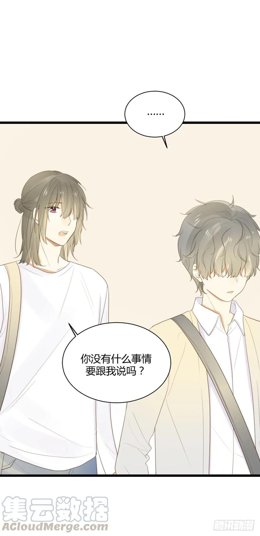 黑龙的名字-诞下龙种吧！-尼三岁+盖子犬（第5张）