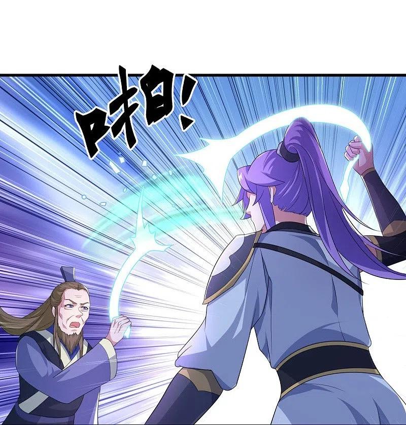 第443话他乡遇故人-绝世战魂-传奇漫业（第9张）