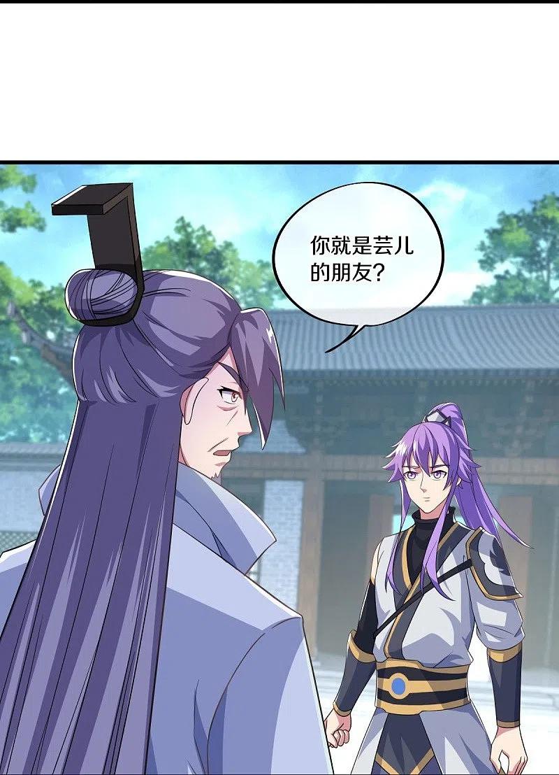 第443话他乡遇故人-绝世战魂-传奇漫业（第11张）