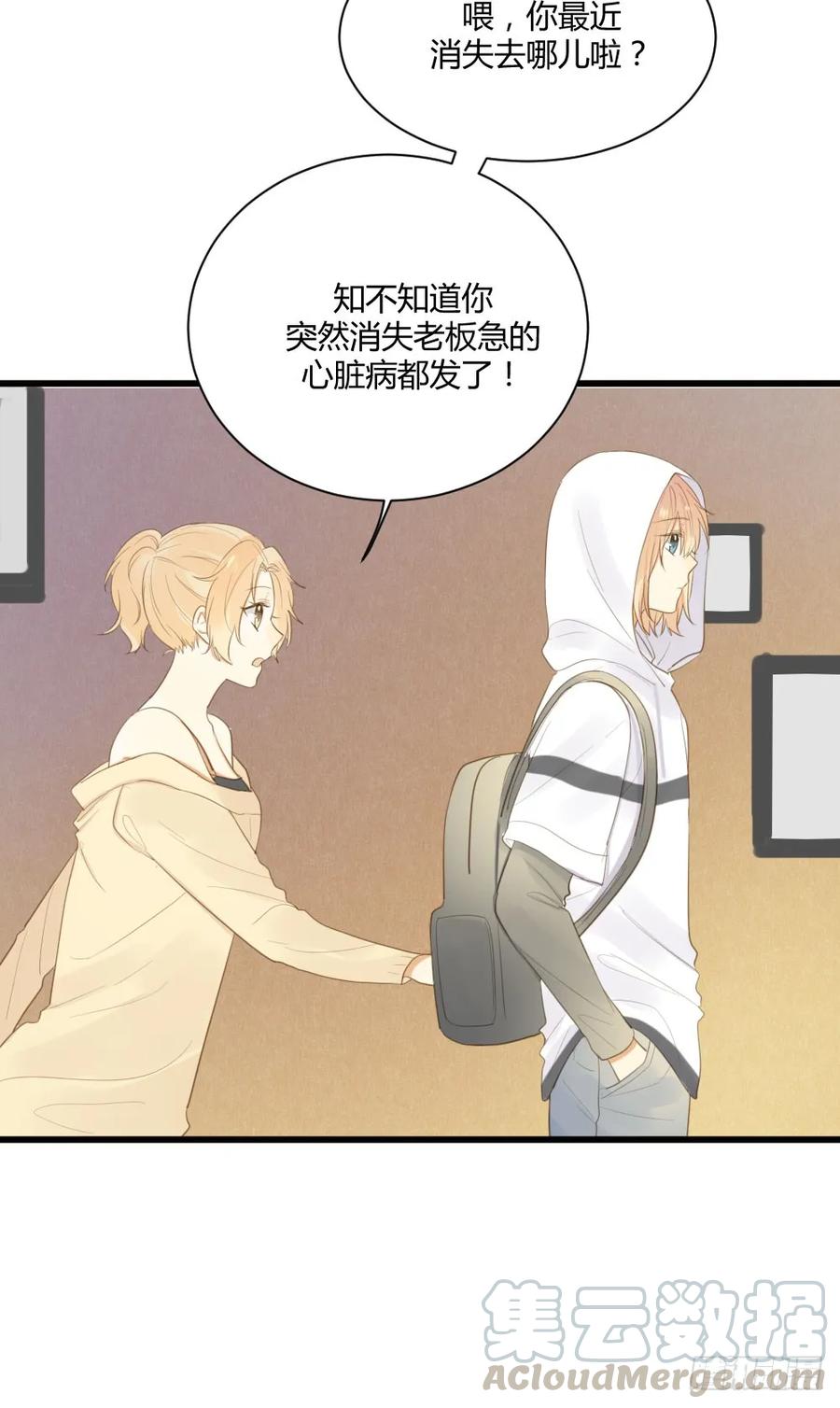 火龙登场-诞下龙种吧！-尼三岁+盖子犬（第4张）