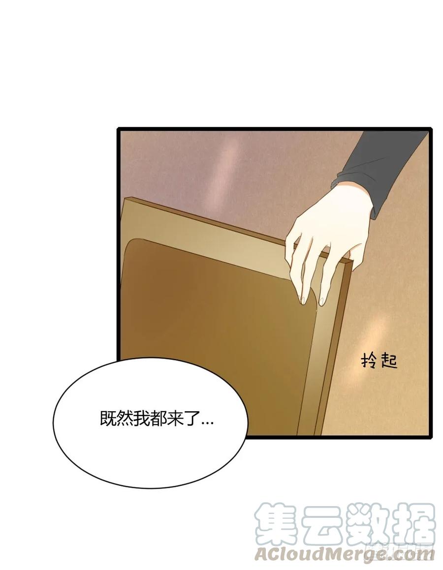 火龙登场-诞下龙种吧！-尼三岁+盖子犬（第13张）