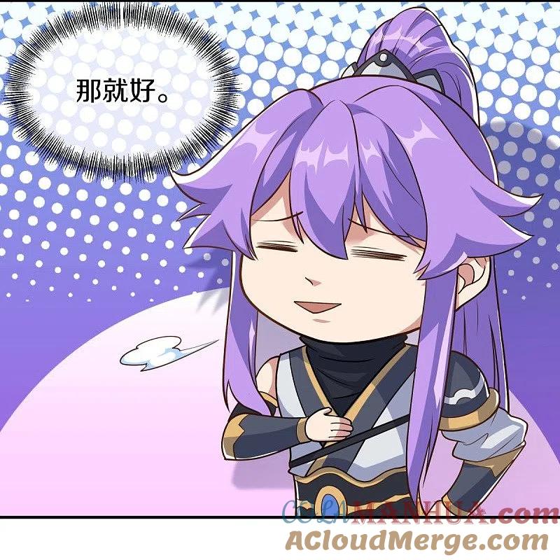 第454话承载失败？-绝世战魂-传奇漫业（第4张）