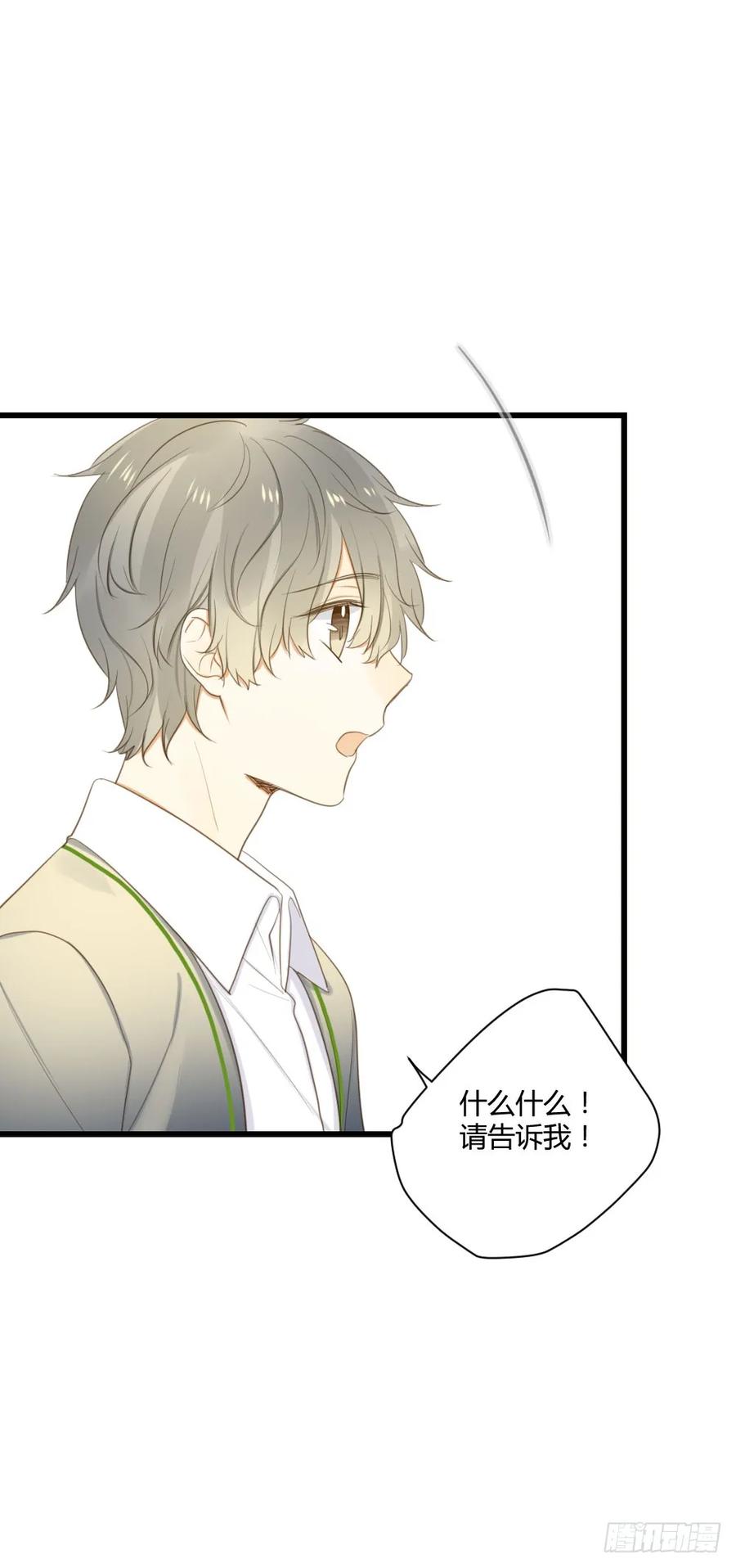 小凡有危险？-诞下龙种吧！-尼三岁+盖子犬（第30张）