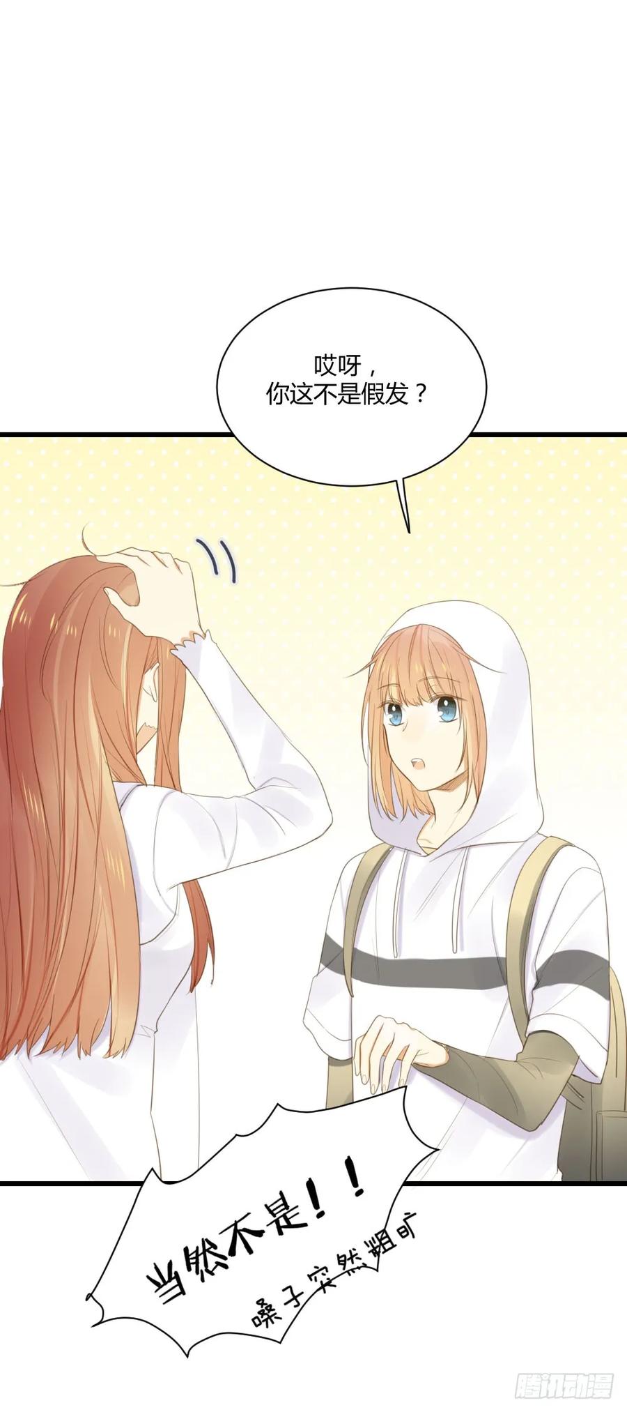 小凡有危险？-诞下龙种吧！-尼三岁+盖子犬（第5张）