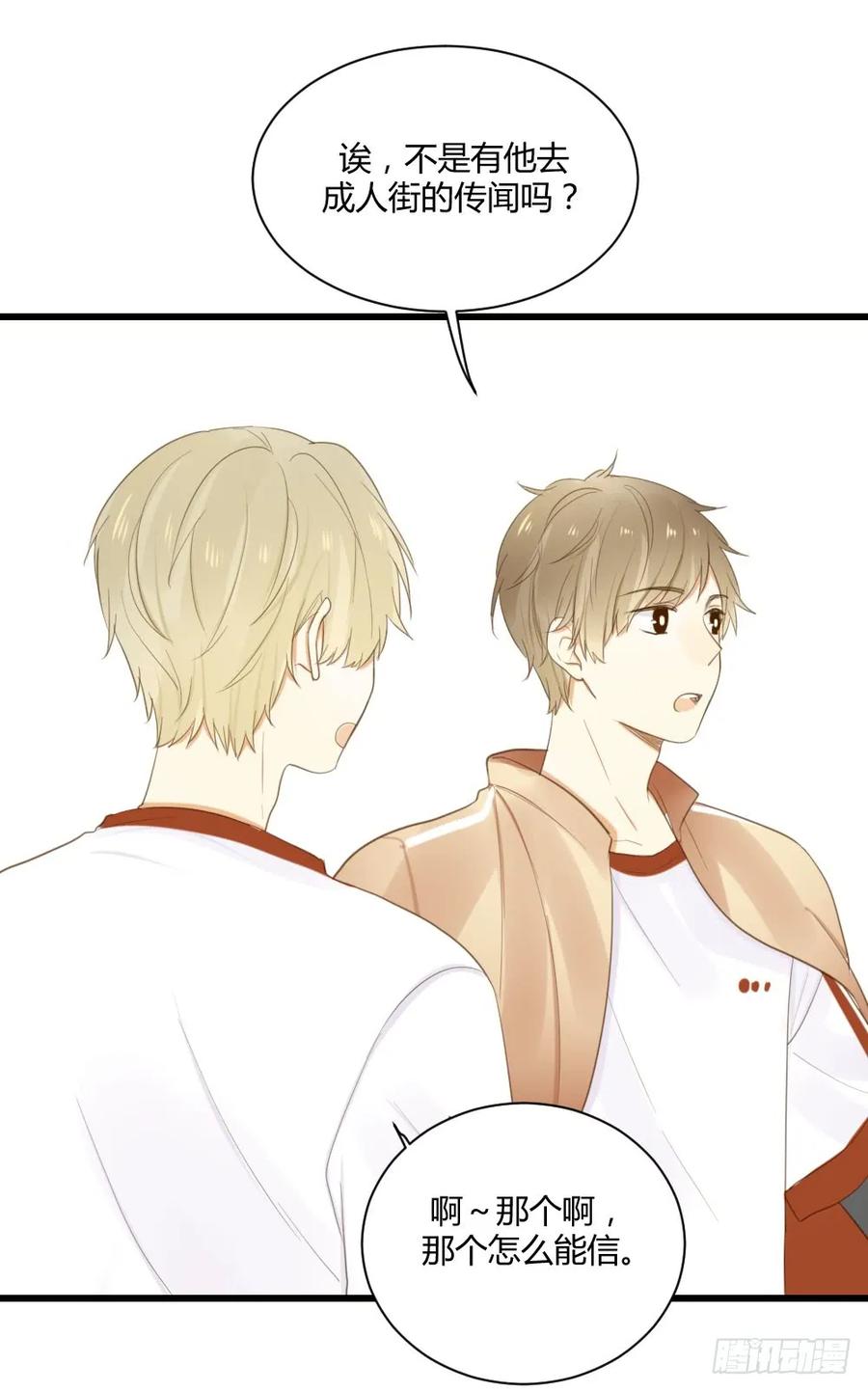 小凡有危险？-诞下龙种吧！-尼三岁+盖子犬（第29张）