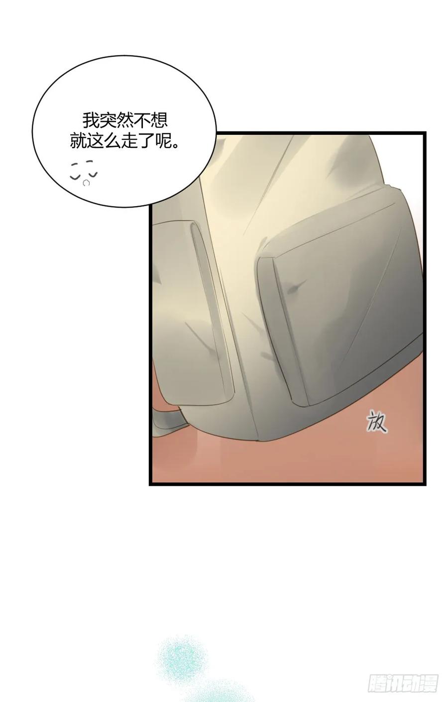 小凡有危险？-诞下龙种吧！-尼三岁+盖子犬（第12张）