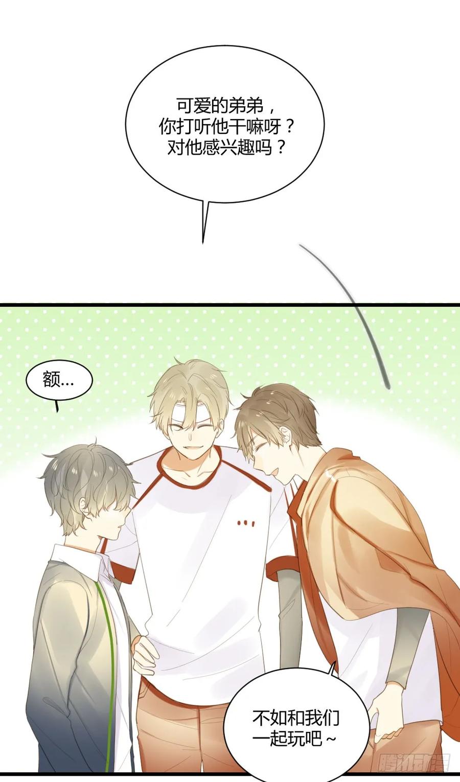 小凡有危险？-诞下龙种吧！-尼三岁+盖子犬（第27张）