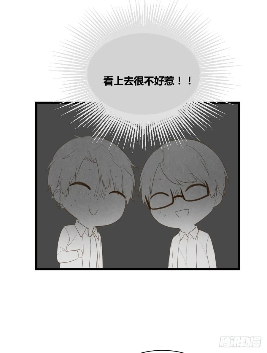 小凡有危险？-诞下龙种吧！-尼三岁+盖子犬（第17张）