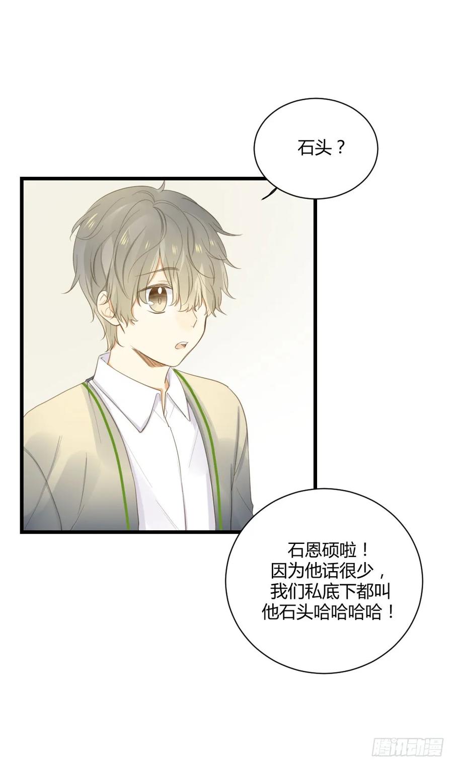 小凡有危险？-诞下龙种吧！-尼三岁+盖子犬（第26张）