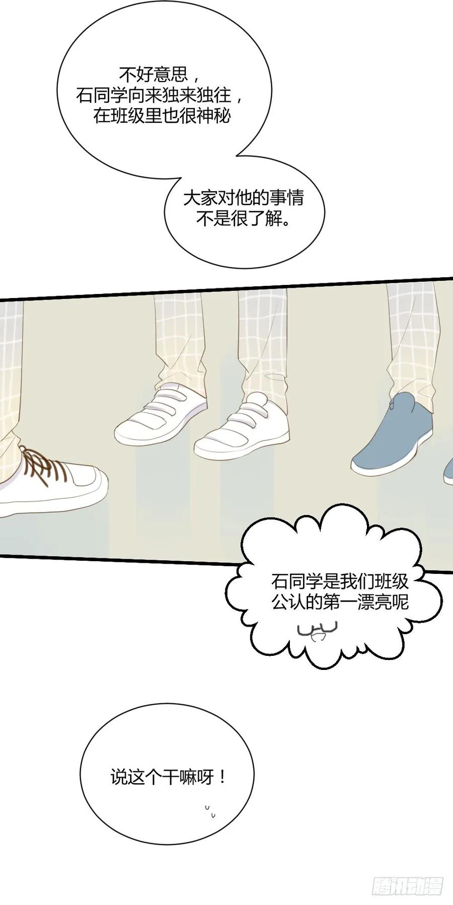 小凡有危险？-诞下龙种吧！-尼三岁+盖子犬（第21张）