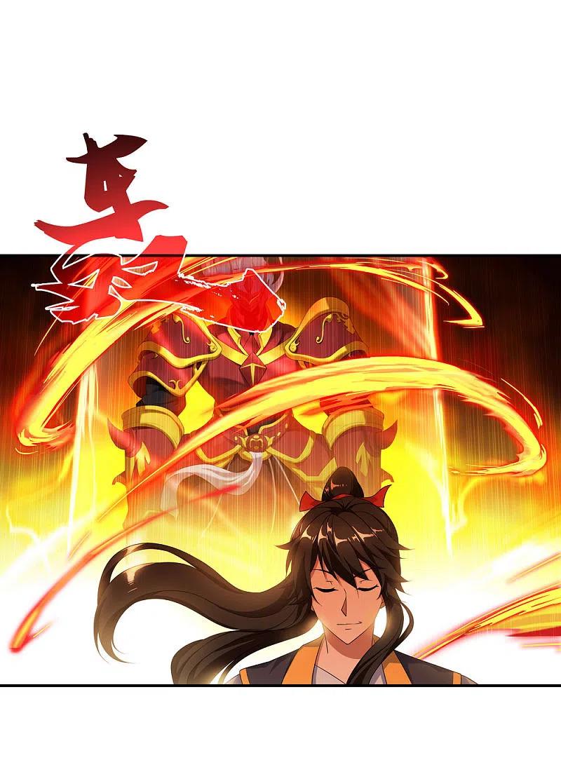 第45话前往宗门-绝世战魂-传奇漫业（第16张）