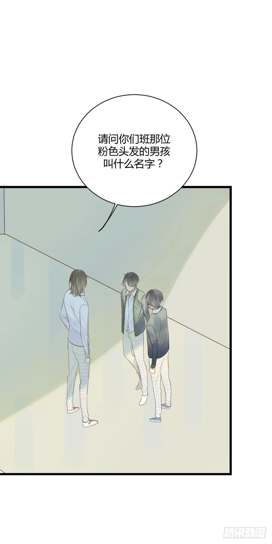 小凡有危险？-诞下龙种吧！-尼三岁+盖子犬（第14张）