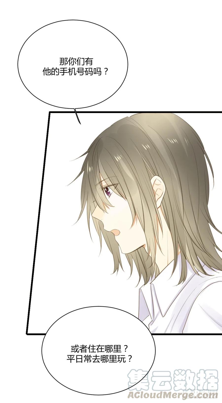 小凡有危险？-诞下龙种吧！-尼三岁+盖子犬（第19张）