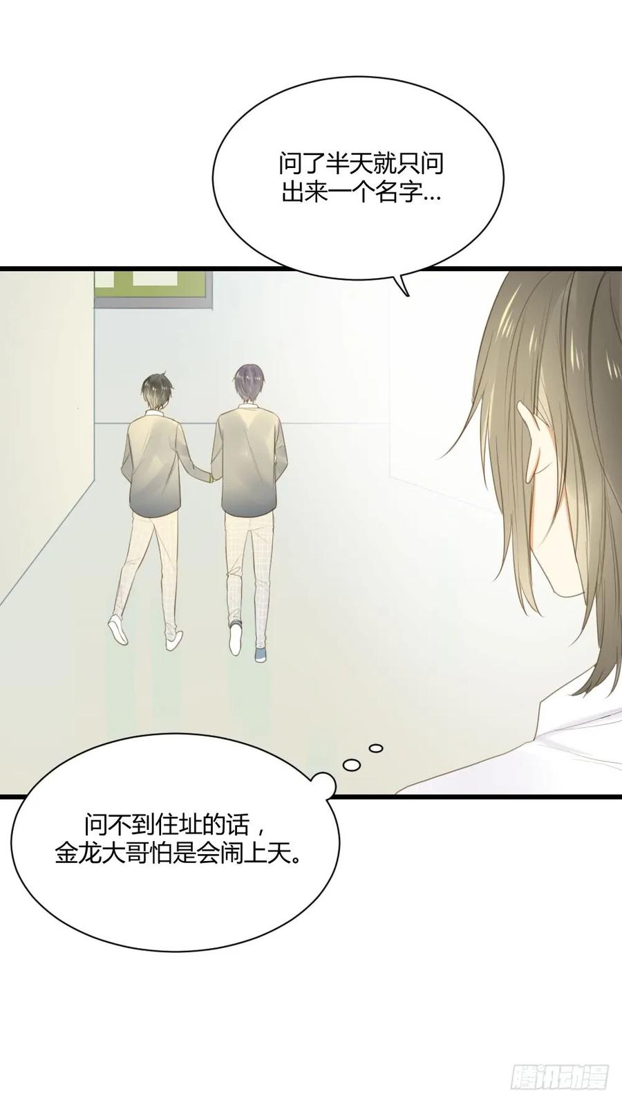 小凡有危险？-诞下龙种吧！-尼三岁+盖子犬（第23张）