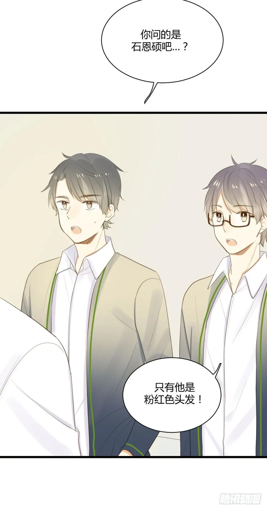 小凡有危险？-诞下龙种吧！-尼三岁+盖子犬（第18张）