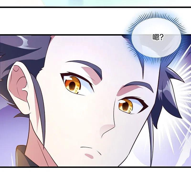 第468话凛然城-绝世战魂-传奇漫业（第9张）