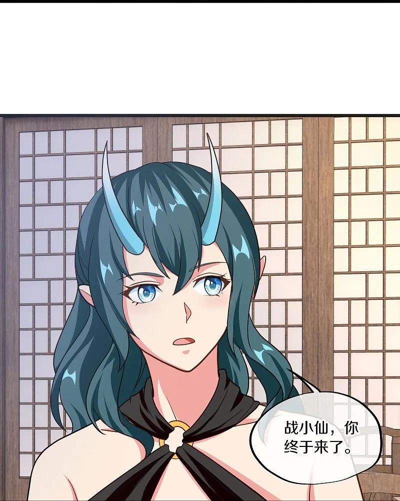 第469话残片对局-绝世战魂-传奇漫业（第20张）