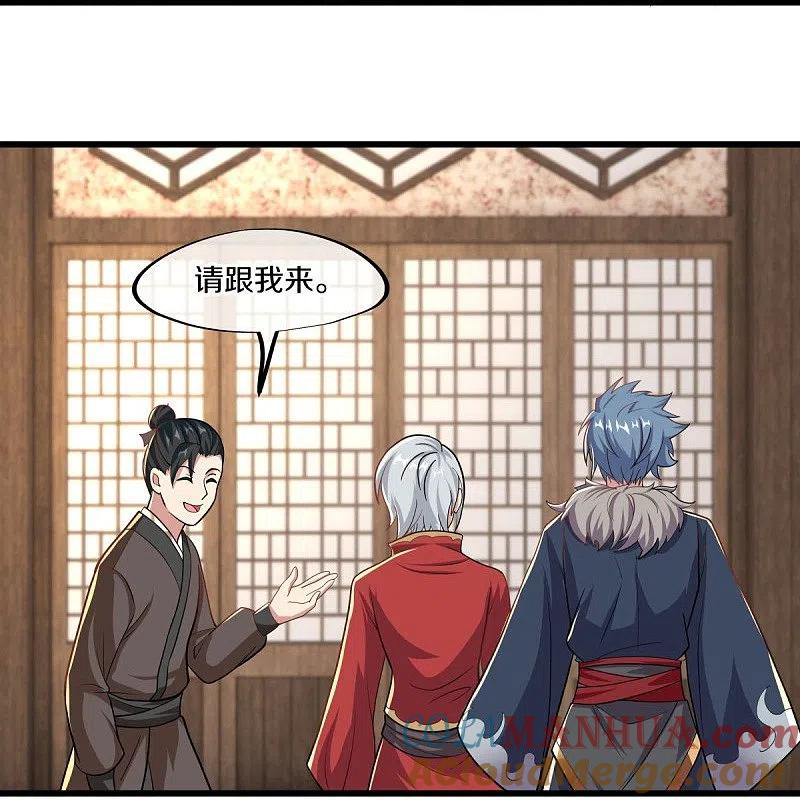 第469话残片对局-绝世战魂-传奇漫业（第16张）