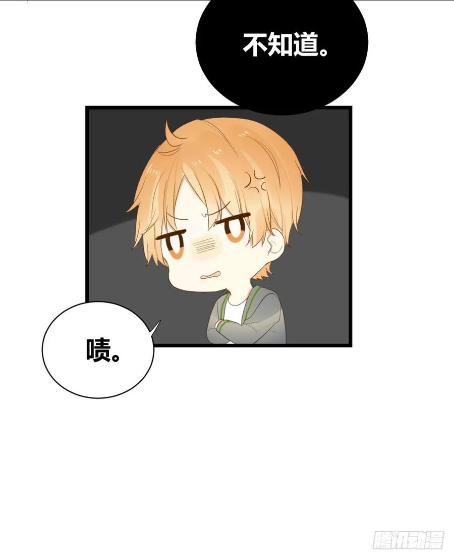 出动！-诞下龙种吧！-尼三岁+盖子犬（第8张）