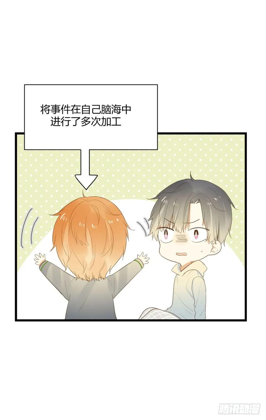 出动！-诞下龙种吧！-尼三岁+盖子犬（第16张）