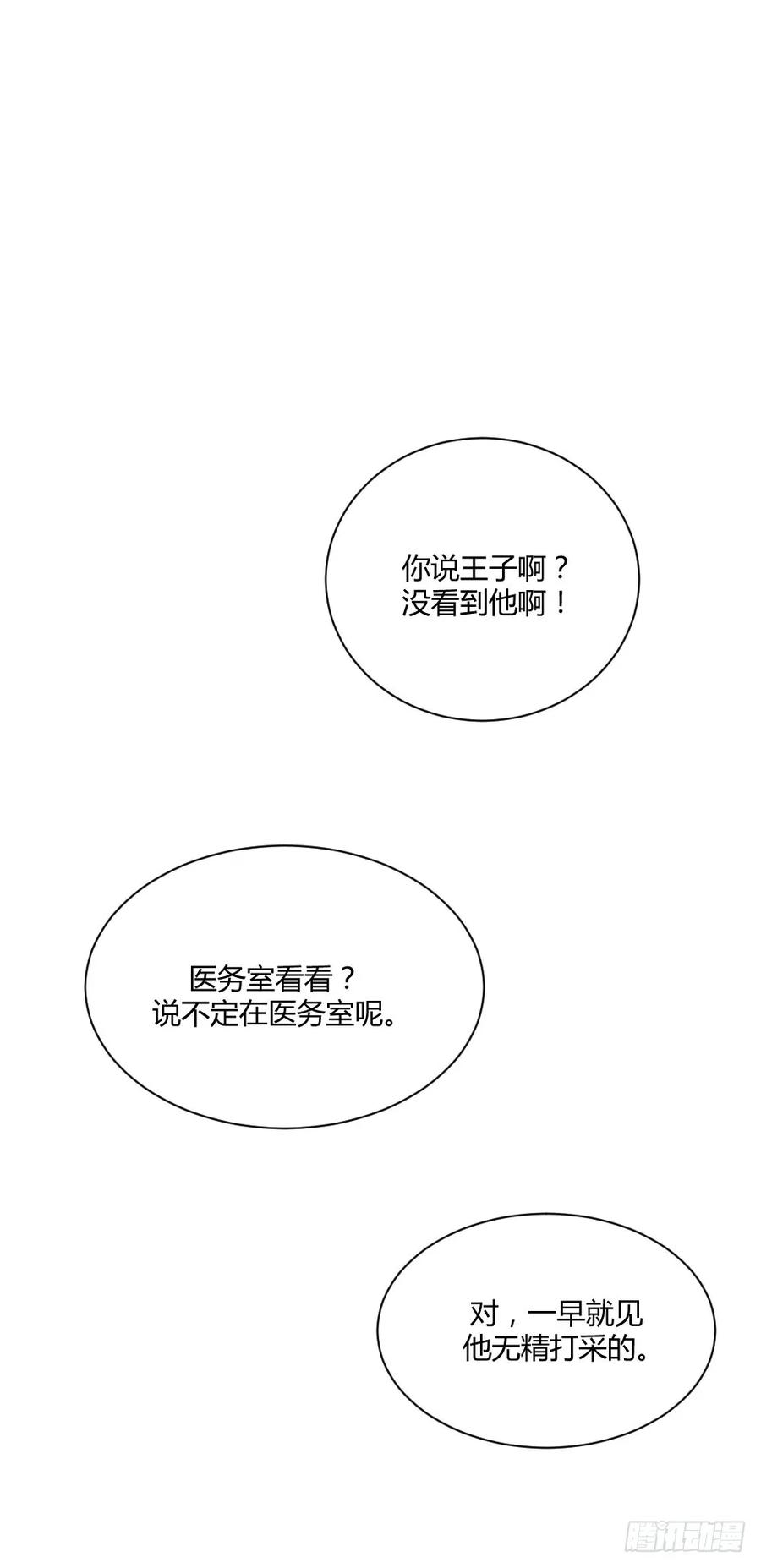 出动！-诞下龙种吧！-尼三岁+盖子犬（第2张）