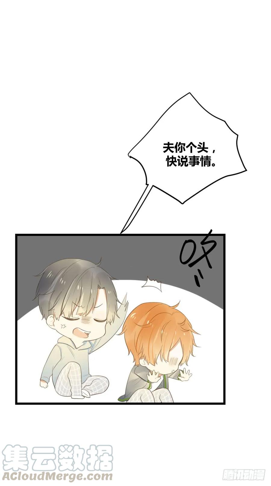 出动！-诞下龙种吧！-尼三岁+盖子犬（第13张）