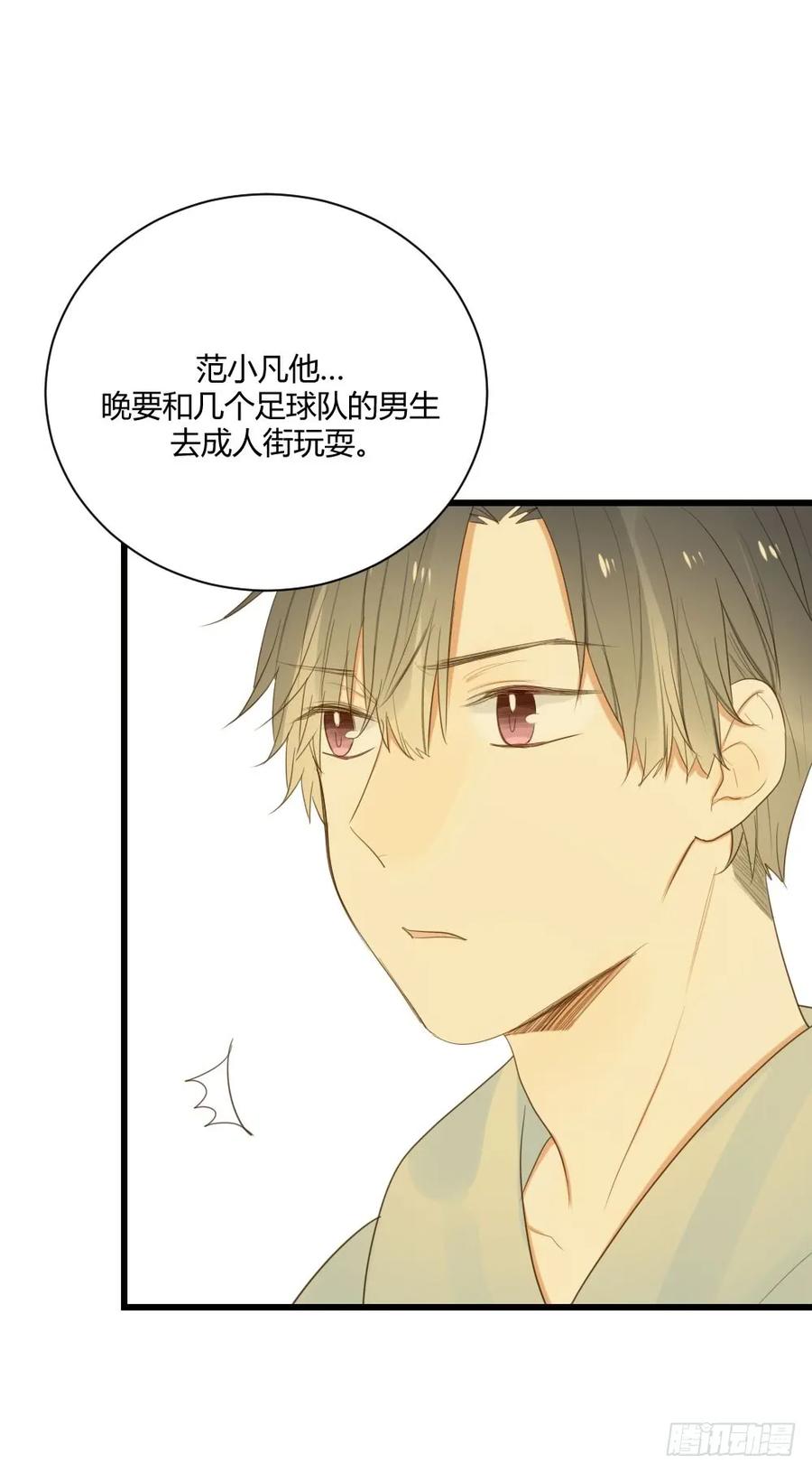 出动！-诞下龙种吧！-尼三岁+盖子犬（第15张）