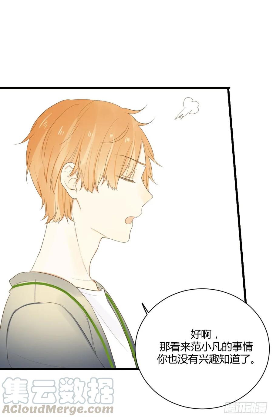 出动！-诞下龙种吧！-尼三岁+盖子犬（第9张）