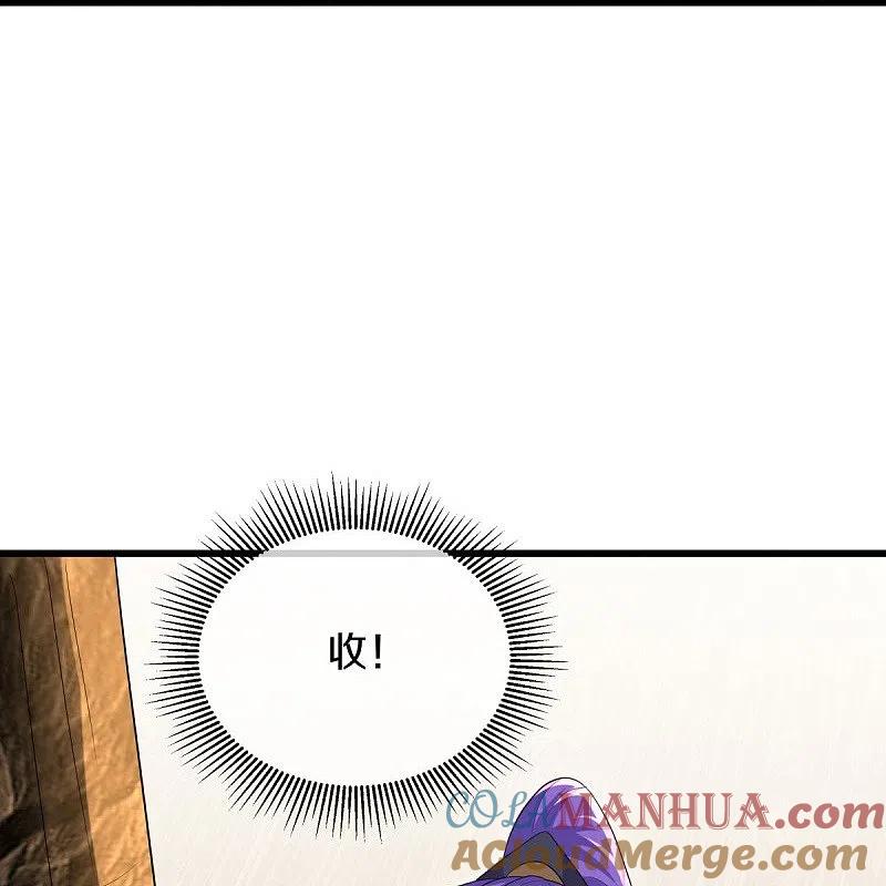 第475话勇气结晶-绝世战魂-传奇漫业（第19张）