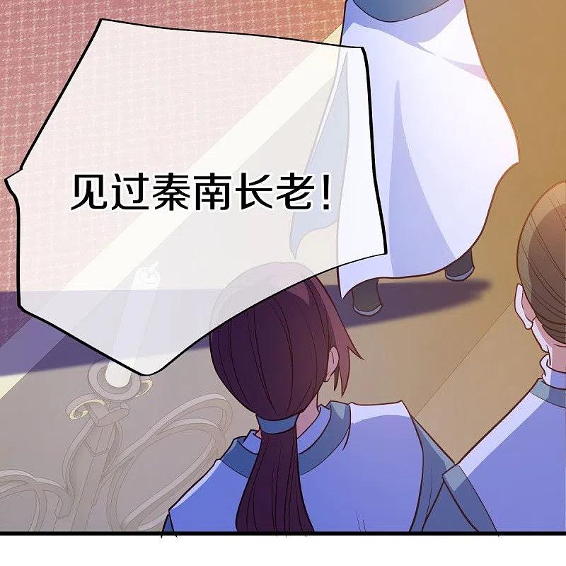 第477话冤家路窄-绝世战魂-传奇漫业（第17张）